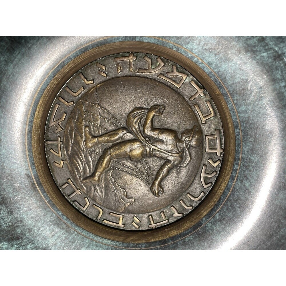 PAL BELL - LARGE MAURICE ASCALON BOWL (1939-1956) ENAMELED FARMER BRONZE INSERT